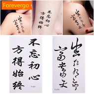 【Forever】 1 Sheet Waterproof Tattoo Chinese Words Letter Pattern Design Water Transfer Temporary Tat
