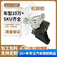 50820-SVA-J01Suitable for Civic Engine Mount Rubber Engine Transmission Mount Rubber Engine Pad50820