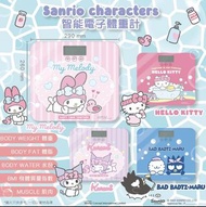 🌈Sanrio Characters 全新電子磅
