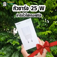 SAMSUNG 25W Power Adapter อะแดปเตอร์ (25 วัตต์ สีขาว) รุ่น Z-BCWI146BWHAA(By Lazada SuperTphone)
