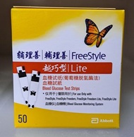 雅培輔理善越巧型血糖試紙