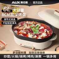 periuk nasi mini periuk elektrik periuk kukus Aox Multifunctional Household Mandarin Duck Electric H