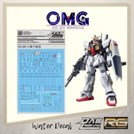 Dalin Water Decal RG04 RG MK-II AEUG White RG MK II A.E.U.G Water Decals RG MK 2 AEUG RG MKII RG MK2