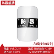 Anti-riot Shield Security handheld Transparent PC Shield Handheld Shield Campus Protection Shield Re