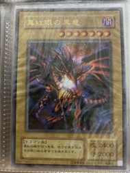 舊版遊戲王卡 P5-01,03,04,07,08