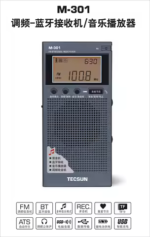TECSUN M-301 FM Radio Receiver Bluetooth Music Player Speaker FM 64-108Mhz Record Audio