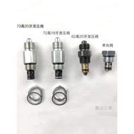 Car Lift Yuanzheng Lift Pressure Relief Valve Check Valve Load Removal Valve Oil Return Valve Descen
