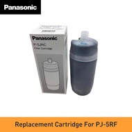 PANASONIC P-5JRC WATER FILTER CARTRIDGE P-5JRC-ZEX