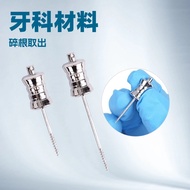 3.5 Dental Consumables Stainless Steel Root Broken Drill Broken Tooth Extractor Remaining Root Broke