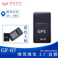 G GF07GPS Strong Magnetic Locator Car Anti-Lost Device Locator GF07 Locator Foreign Version Smart Ba
