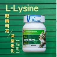 [One Mouth Hair] ️ VPower Eye Powder/Eye Dispensing Powder/Lysine.lysine For Cats