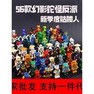 lego ninjago lego ninjago robot Suitable for Lego Phantom Ninja Minifigures 71848 Banned Five-Person