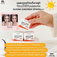 กันแดดเทพ🕉  spf60pa+++ เนื้อซิลิโคน เนื้อแป้ง กันน้ำ กันเหงื่อ เกลี่ยง่าย ปกปิดระดับ 3 ขนาด10g. | PL
