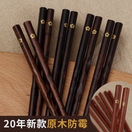 Log Chopsticks Household Non-Wooden Chopsticks Japanese Style Pointed Tip 5 Pairs 10 Packs Adult Sou