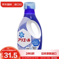 宝洁（P&amp;G）洗衣液日本进口抗菌除菌除螨柔顺去异味去渍手洗机洗强效洁净750g