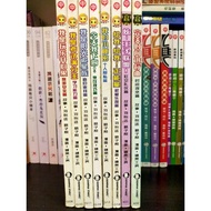 （二手漫画）王子系列，糖果喵系列。便宜卖半价