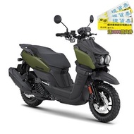 YAMAHA山葉 BWS 125 UBS碟煞 霧燈版 綠 GQX125