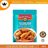 Ayam Brand Pes Kari Ayam / Chicken Curry Paste 180G