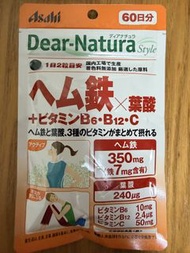 Asahi Dear-Natura Style 鐵+葉酸+維生素B6·B12·C