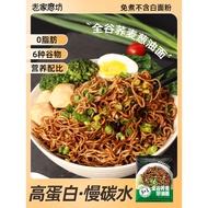 Multi-grain buckwheat noodles meal replacement