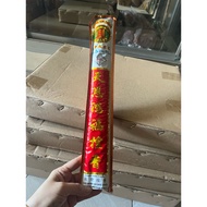 Golden incense stick 1 clove 59 sticks 4 inches