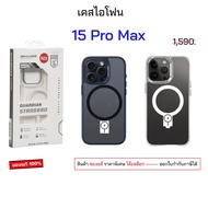 Guardian case 15 pro max cover For Iphone 15pro 15 15promax 15pro