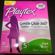 Playtex 衛生棉條 多流量18條裝