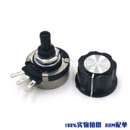 RVS28 Welding Machine Insulation Shaft Plastic Sealing Potentiometer B102 B103 B472 B104 B473 B224