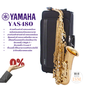 Yamaha อัลโตแซกโซโฟน Alto Saxophone รุ่น YAS480