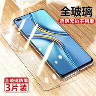 Honor x20 Tempered Film ntn-an20 Mobile Phone ntnan20 Huawei x205g Screen Protection honorx20 Film x