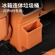 Storage Box Realm M9Refrigerator Accessories24Anti-Kick Interior Storage Bag with Suitable for Car C