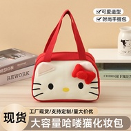 Hello Kitty Makeup Bag kt Cat Handheld Storage Bag Travel Business Trip Cartoon Cat Large Capacity T