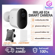 [Global]IMILAB EC4 / EC5 Smart Camera กล้องวงจรปิด ไร้สาย กล้องวงจรปิดแบตเตอรี่ติดตั้งไร้สาย รองรับหลากหลายพื้นที่การใช้งาน กล้องวงจรปิดไร้สาย คมชัด
