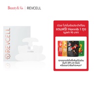 BeautyandKo REVCELL Vita Collagen Full Face Lifting Up Mask (5 แผ่น) มาส์กยกกระชับ มาสก์คอลลาเจน ยกก