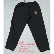 U.s.army Pants Waist Size 38-42 Inches Elastic There Is A Drawstring But The Fabric Does Not Stretch