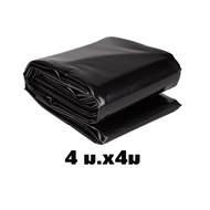 【พลาสติกปูบ่อหน้ากว้าง ผ้ายางปูบ่อปลา HDPE ทนทาน50ปี *หนา* ปูบ่อ ผ้ายางปูบ่อ คลุมโรงเรือน บ่อน้ำ สระ
