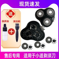 Suitable for SHOWSEE SHOWSEE Razor Head Net Easy Carefully Selected Jing Tokyo Made Langfei T1 F1-BK
