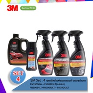 3M Set 4 ชุดผลิตภัณฑ์ดูแลรถยนต์ แชมพูล้างรถ สูตรผสมแวกซ์ PN39000W+ PN08889LT(กระจก)+ PN39034LT+PN390