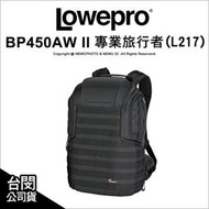 【薪創新竹】Lowepro 羅普 ProTactic BP 450 AW II 專業旅行者 雙肩後背包 L217 公司貨