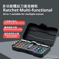 1S2 Household Screwdriver 24 Tools Hardware Set Ratchet Portable Manual Strong Magnetic Bit Screwdri
