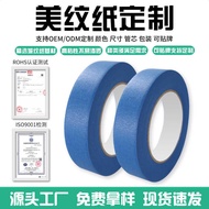 Blue Masking Tape High-Viscosity No Glue Decoration Spray Paint Masking Easy-Tear Anti-uv Masking Ta