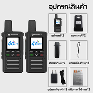 Motorola T99 Zello wilkie talkie 4G 3G 2G ซิมการ์ด Android เครือข่าย WIFI โทรศัพท์มือถือ วิทยุระยะไก