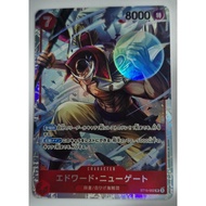 One Piece Card Game Edward Newgate ST15-002 SR