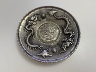 光緒 造幣總廠 光緒元寶 七錢二款工藝品 雙龍煙灰碟 煙灰缸