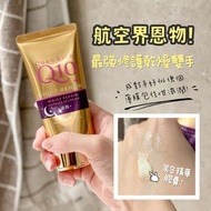 日版Kose全效滋潤護手霜