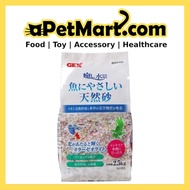 Gex Natural Gravel For Fish Tank