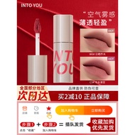 Into you Air Lip Mud c5 Lip Glaze w9 Matte Soft Matte Velvet Lipstick Whitening Official Light Thin 