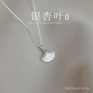 S999 Gift Hot-selling Pendant Pure Silver Niche Female Light Luxury Necklace 2025 Design Ginkgo Leaf