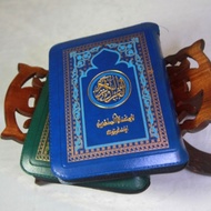 Quran Kudus Ayat Pojok Al Quran Menara Kudus Al-Quran Hafalan