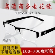 [New Style] 100-700 Degree Smart Zoom Reading Glasses Anti-Radiation Anti-Fatigue Goggles for the El